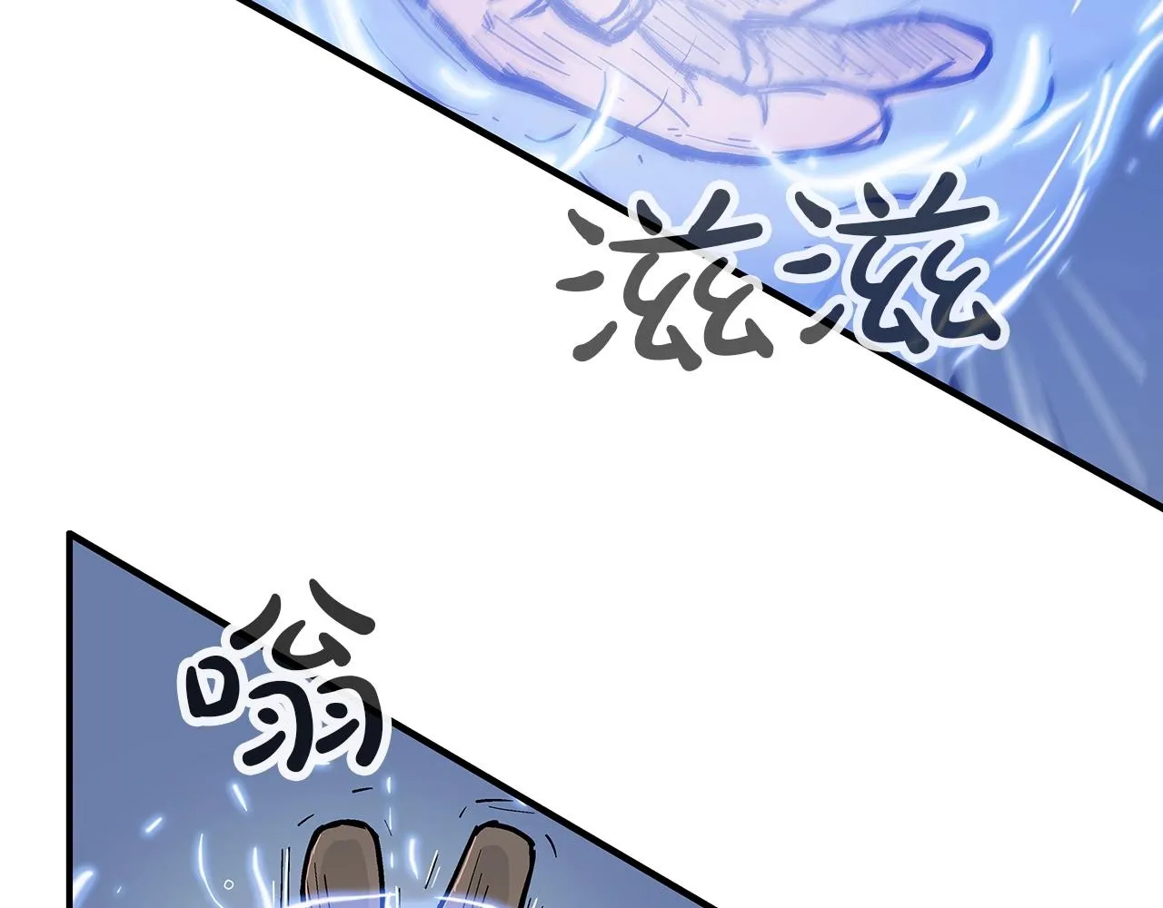 第58话 败北的天才... 第102页