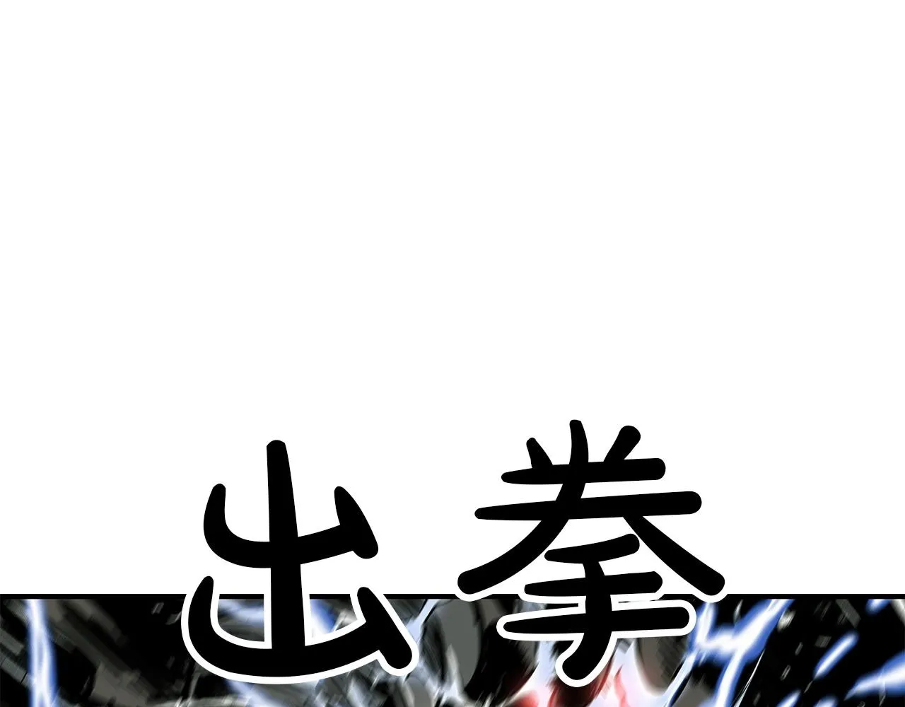 第58话 败北的天才... 第104页