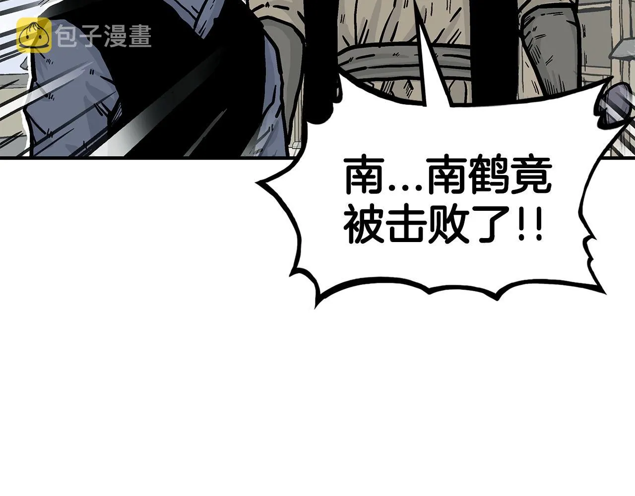 第58话 败北的天才... 第119页