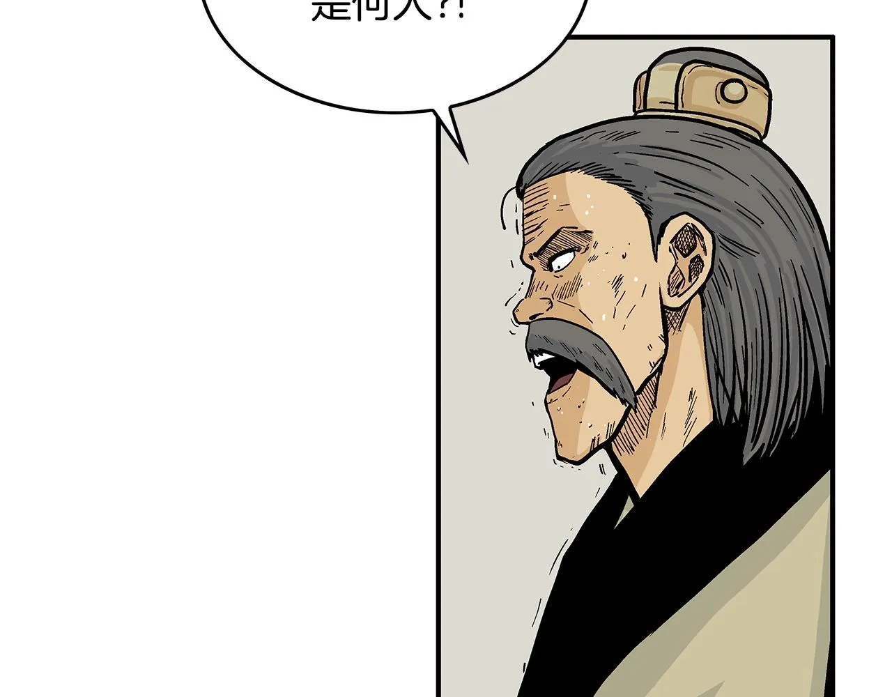 第58话 败北的天才... 第124页
