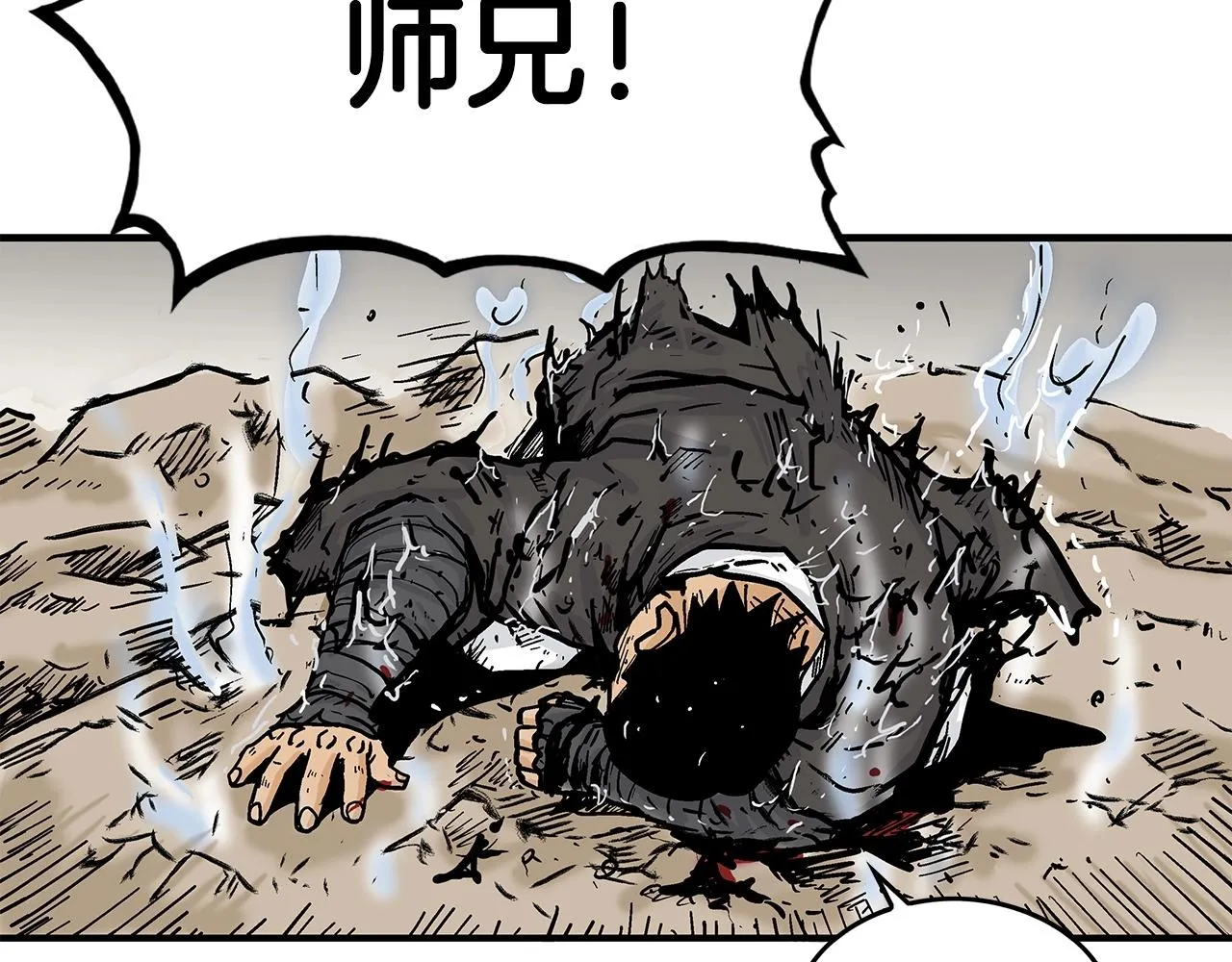 第58话 败北的天才... 第129页
