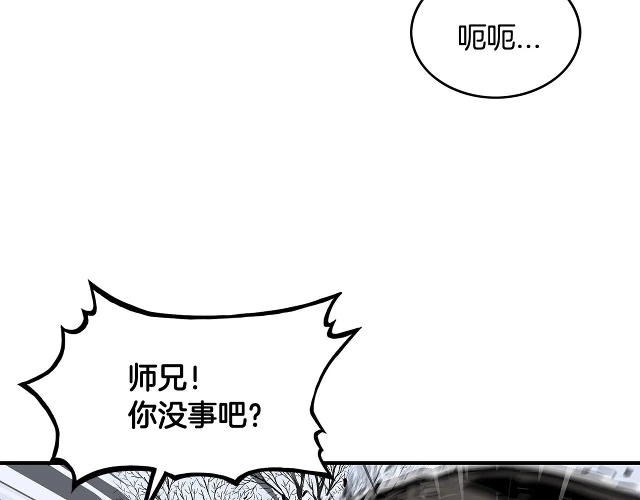 第58话 败北的天才... 第130页
