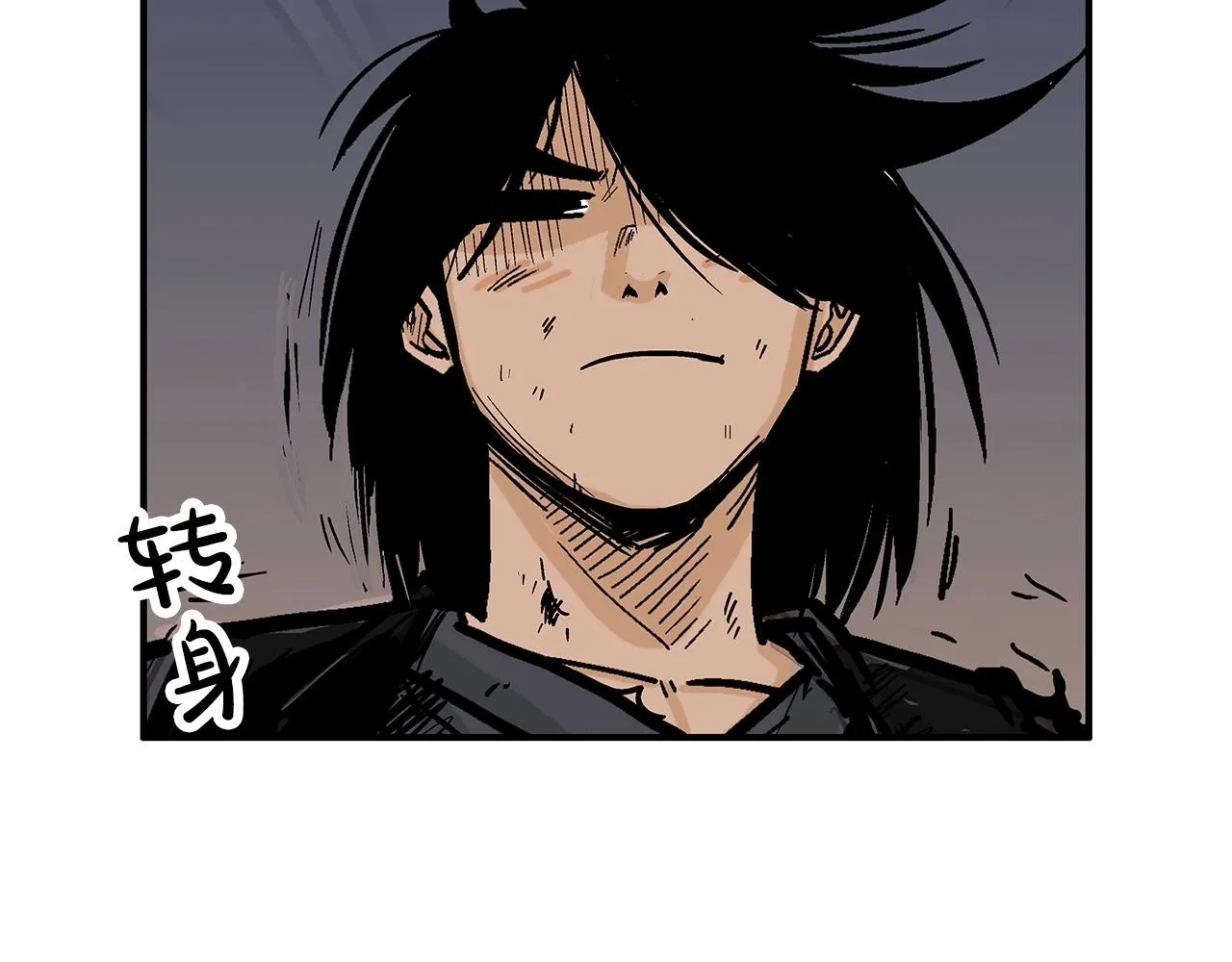 第58话 败北的天才... 第135页