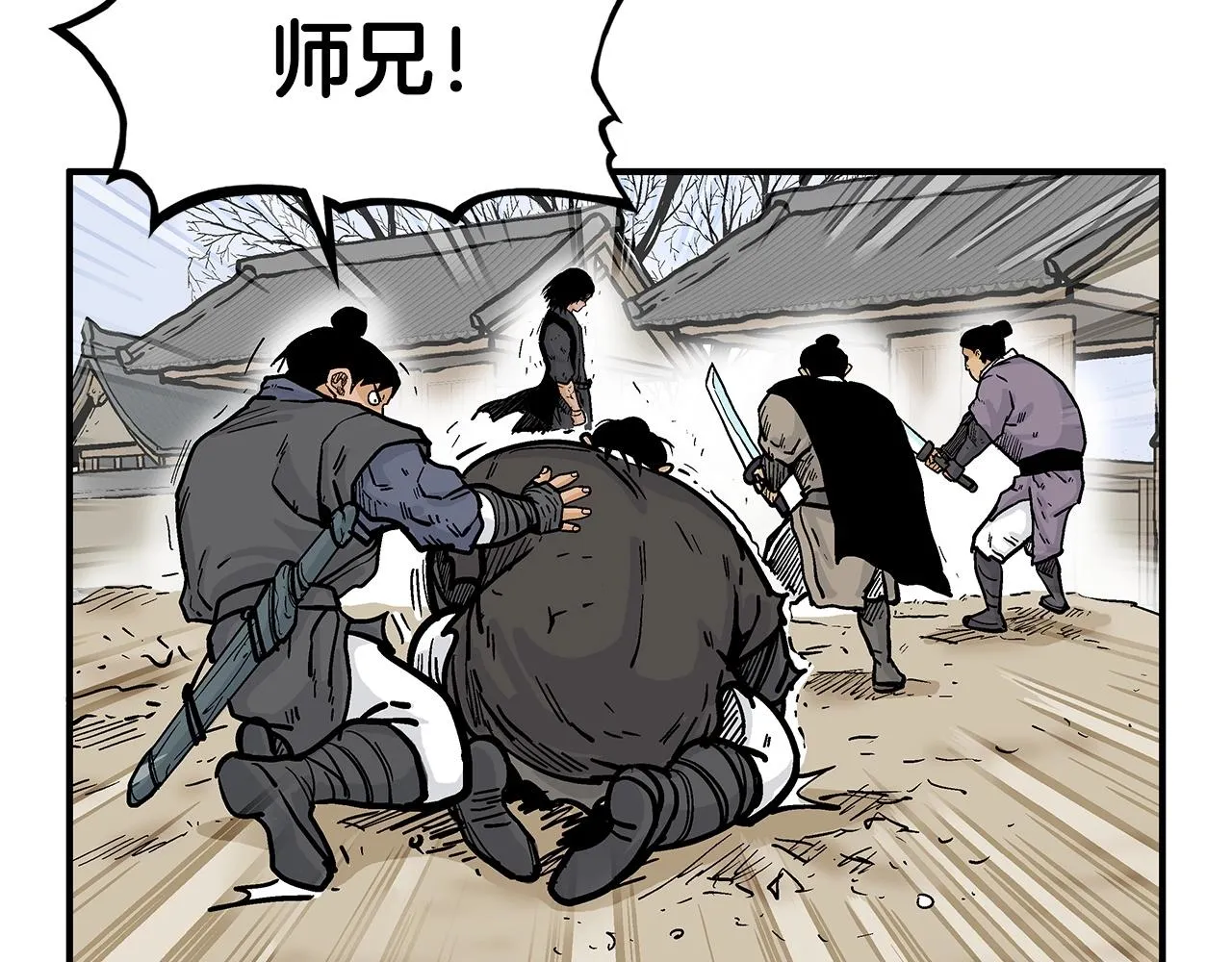 第58话 败北的天才... 第138页