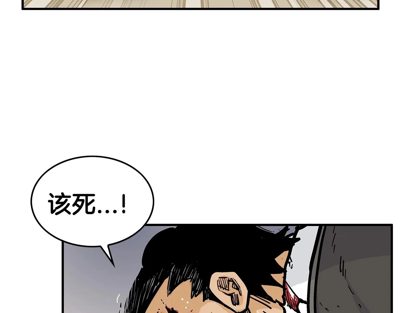 第58话 败北的天才... 第139页
