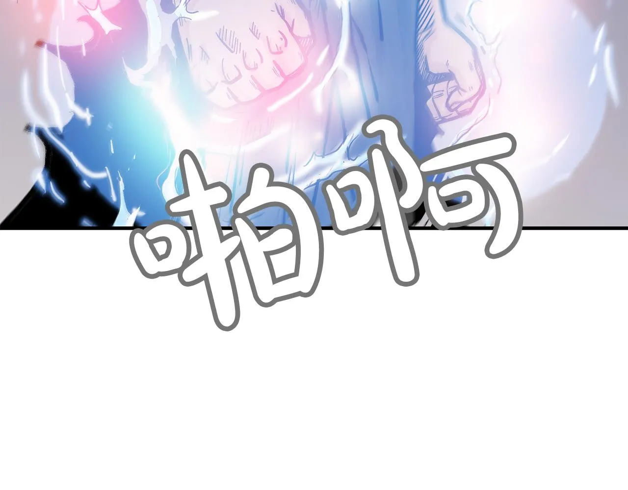 第58话 败北的天才... 第142页