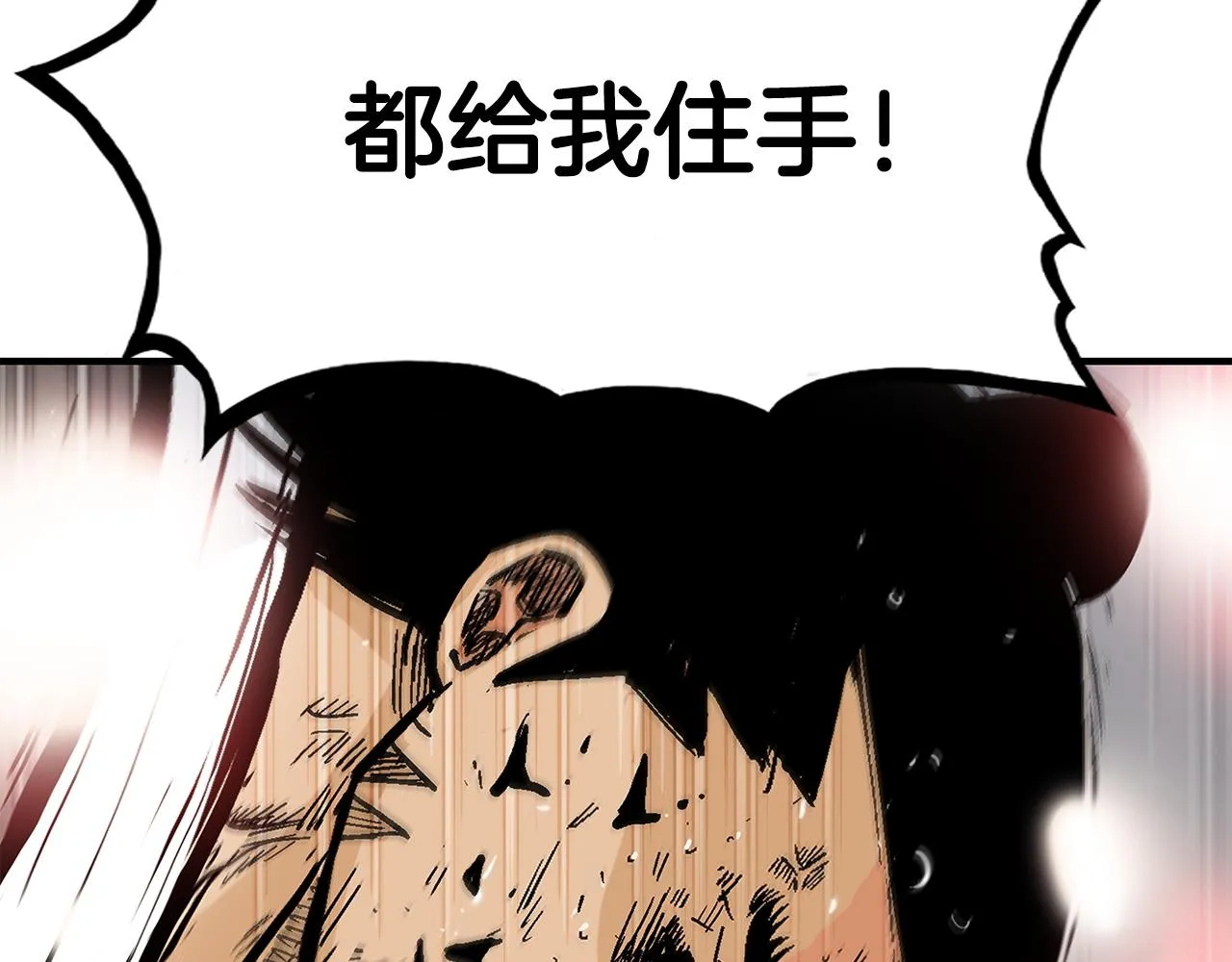 第58话 败北的天才... 第146页