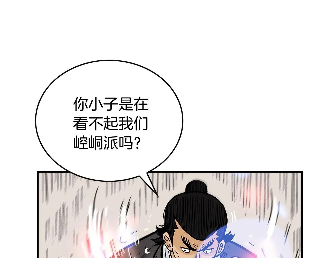 第57话 高手的对决 第8页