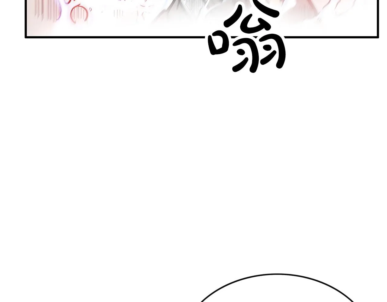 第57话 高手的对决 第12页