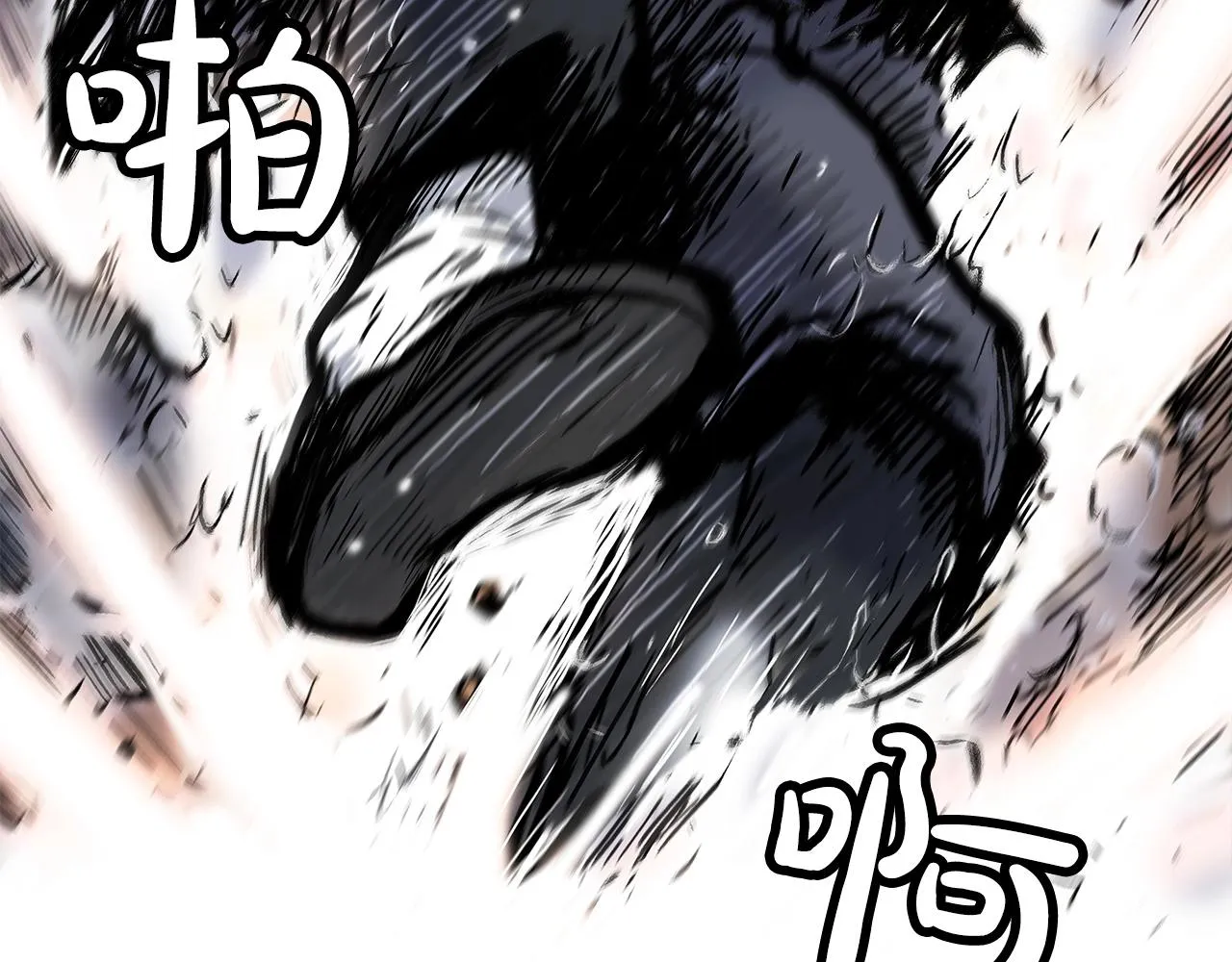 第57话 高手的对决 第18页