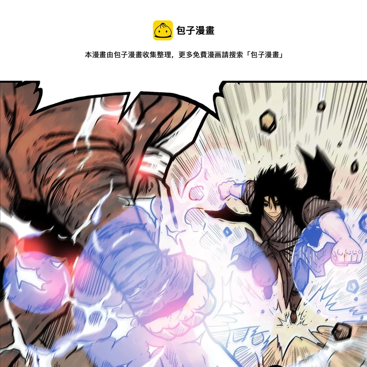 第57话 高手的对决 第25页