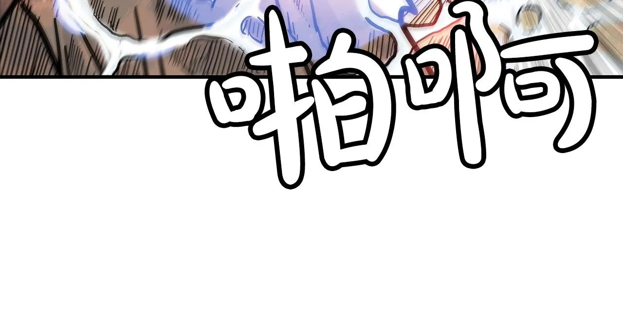 第57话 高手的对决 第26页