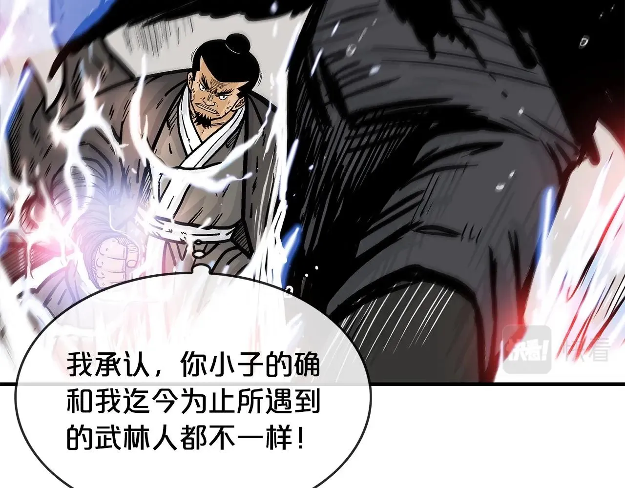 第57话 高手的对决 第28页