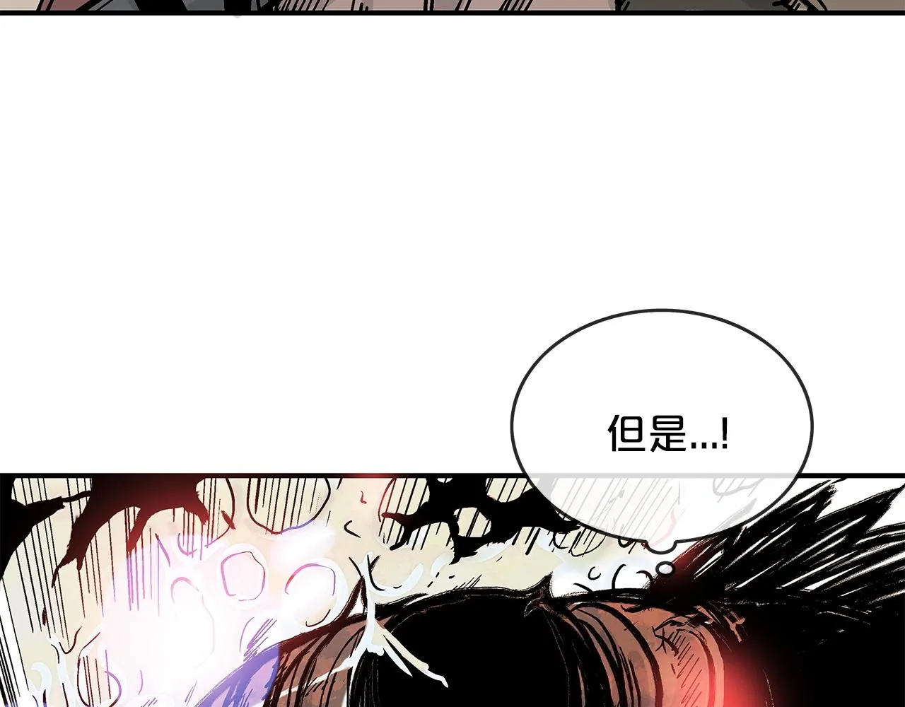 第57话 高手的对决 第32页