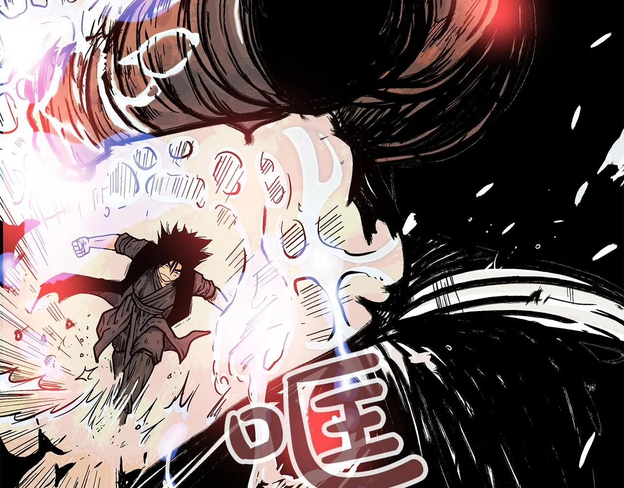 第57话 高手的对决 第33页