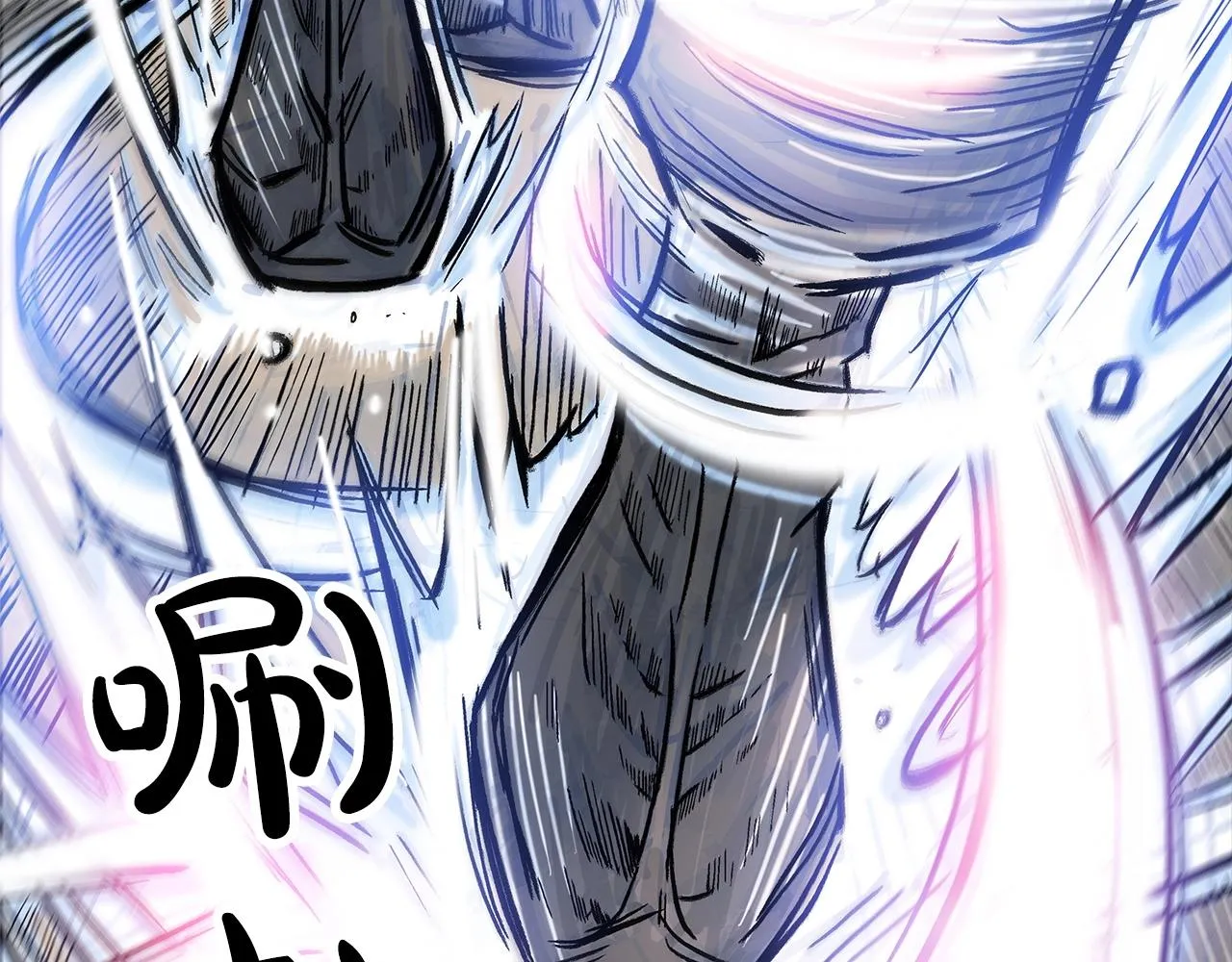 第57话 高手的对决 第44页
