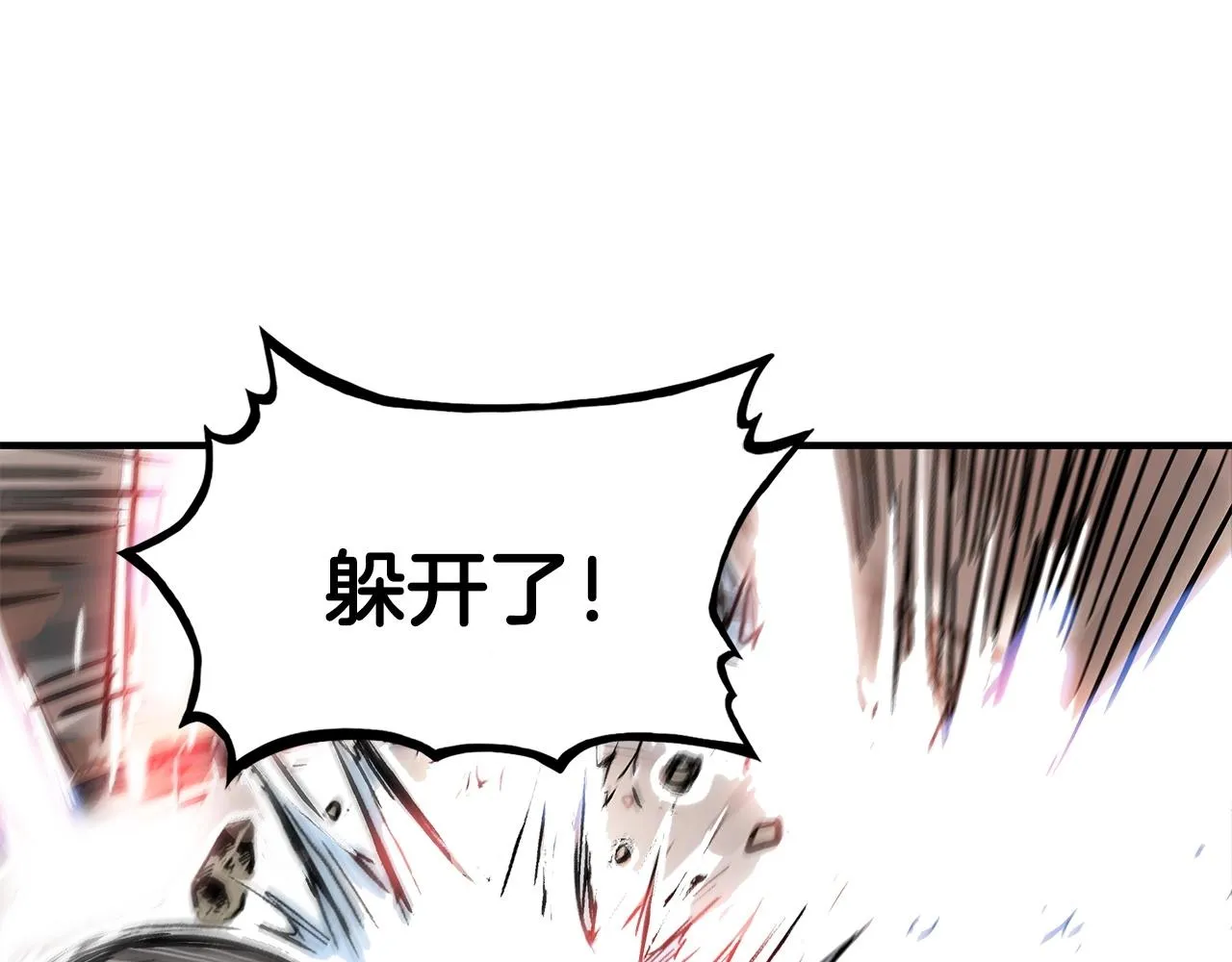 第57话 高手的对决 第52页