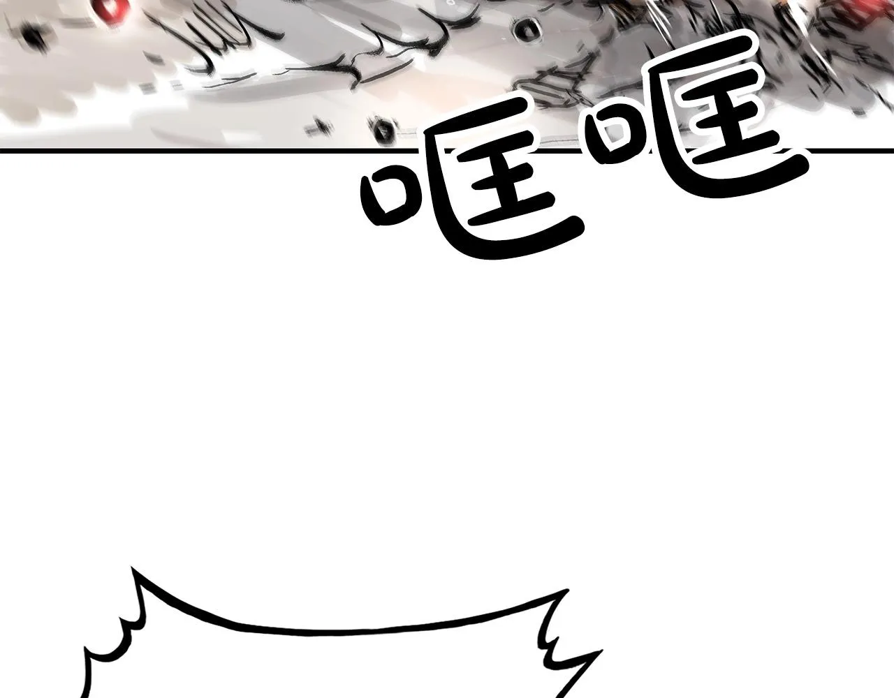 第57话 高手的对决 第57页
