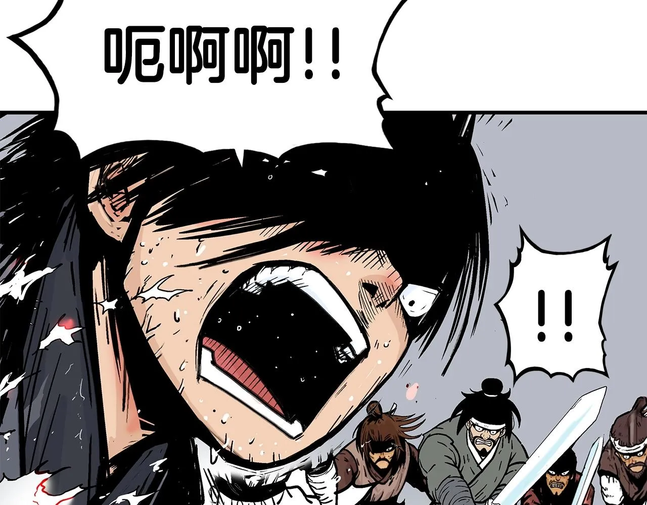 第57话 高手的对决 第58页