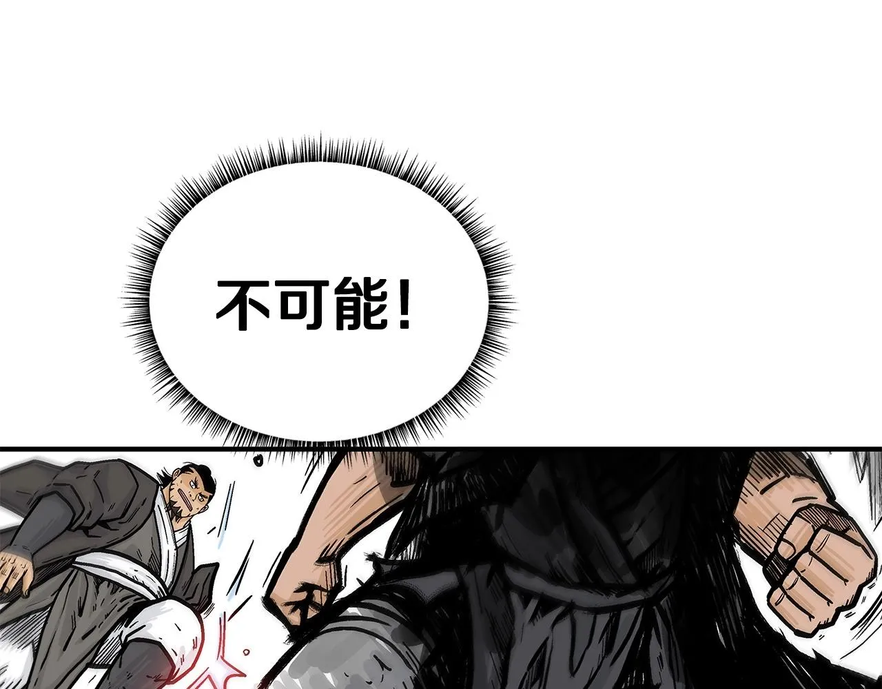 第57话 高手的对决 第60页