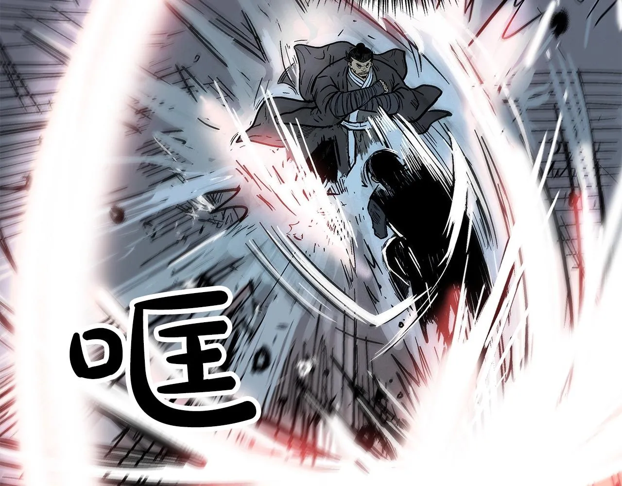 第57话 高手的对决 第63页