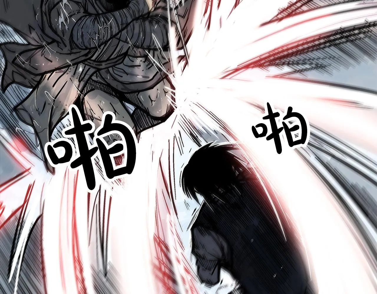 第57话 高手的对决 第69页