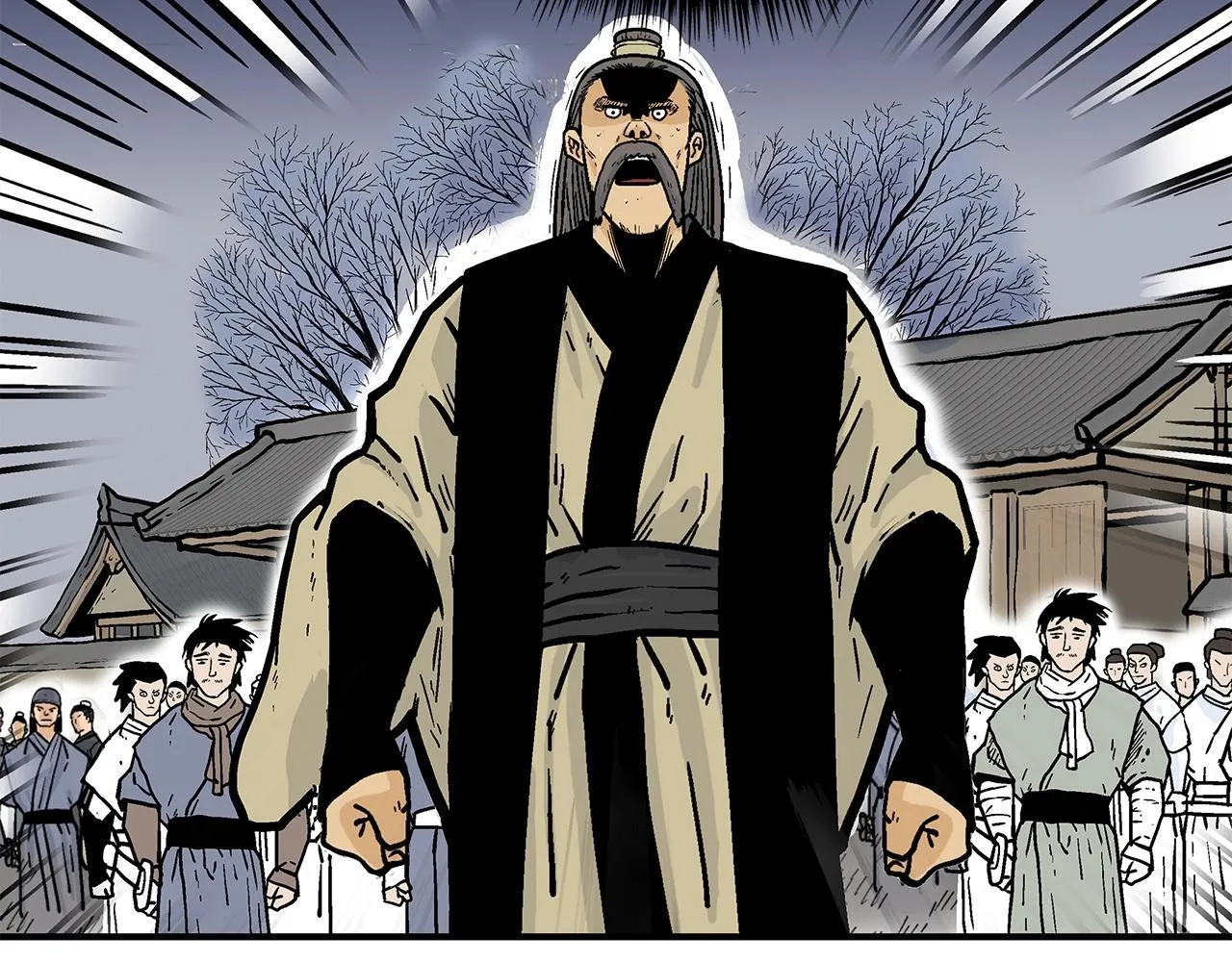 第57话 高手的对决 第75页