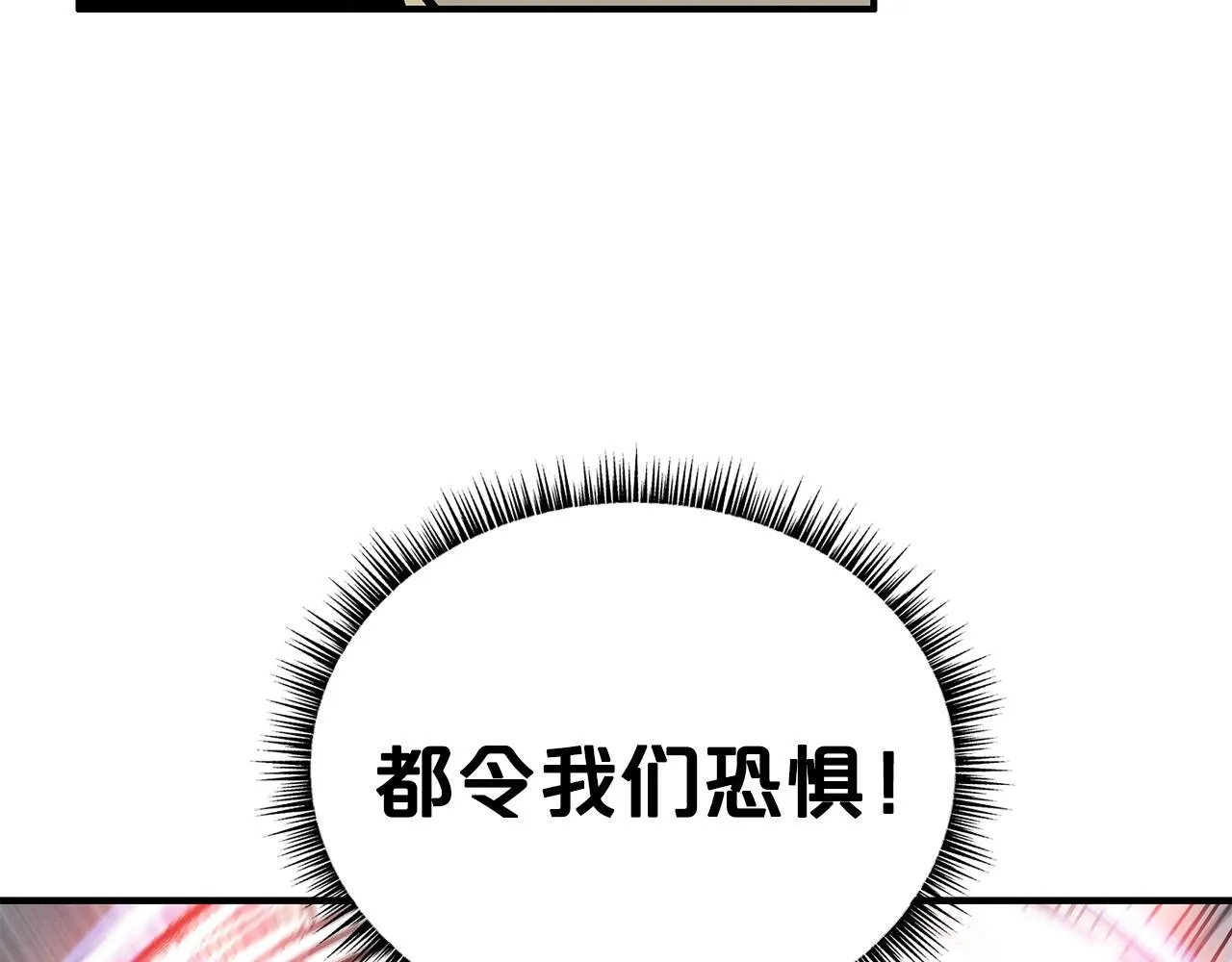 第57话 高手的对决 第78页