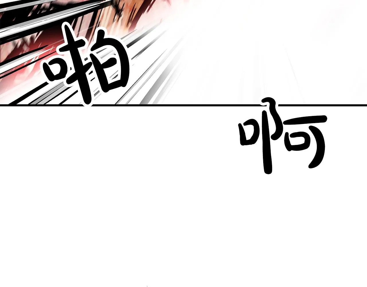 第57话 高手的对决 第87页