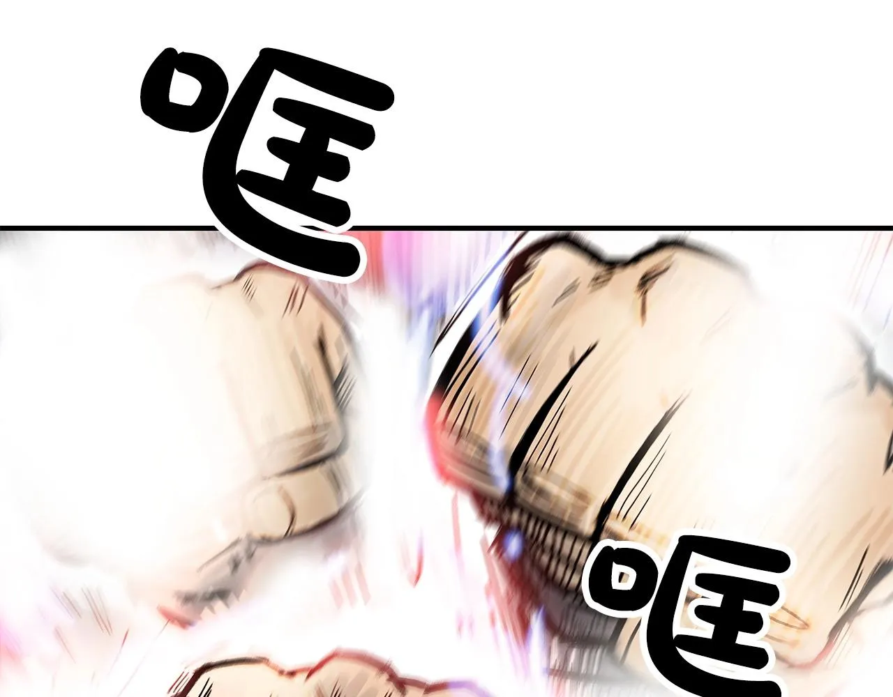第57话 高手的对决 第102页