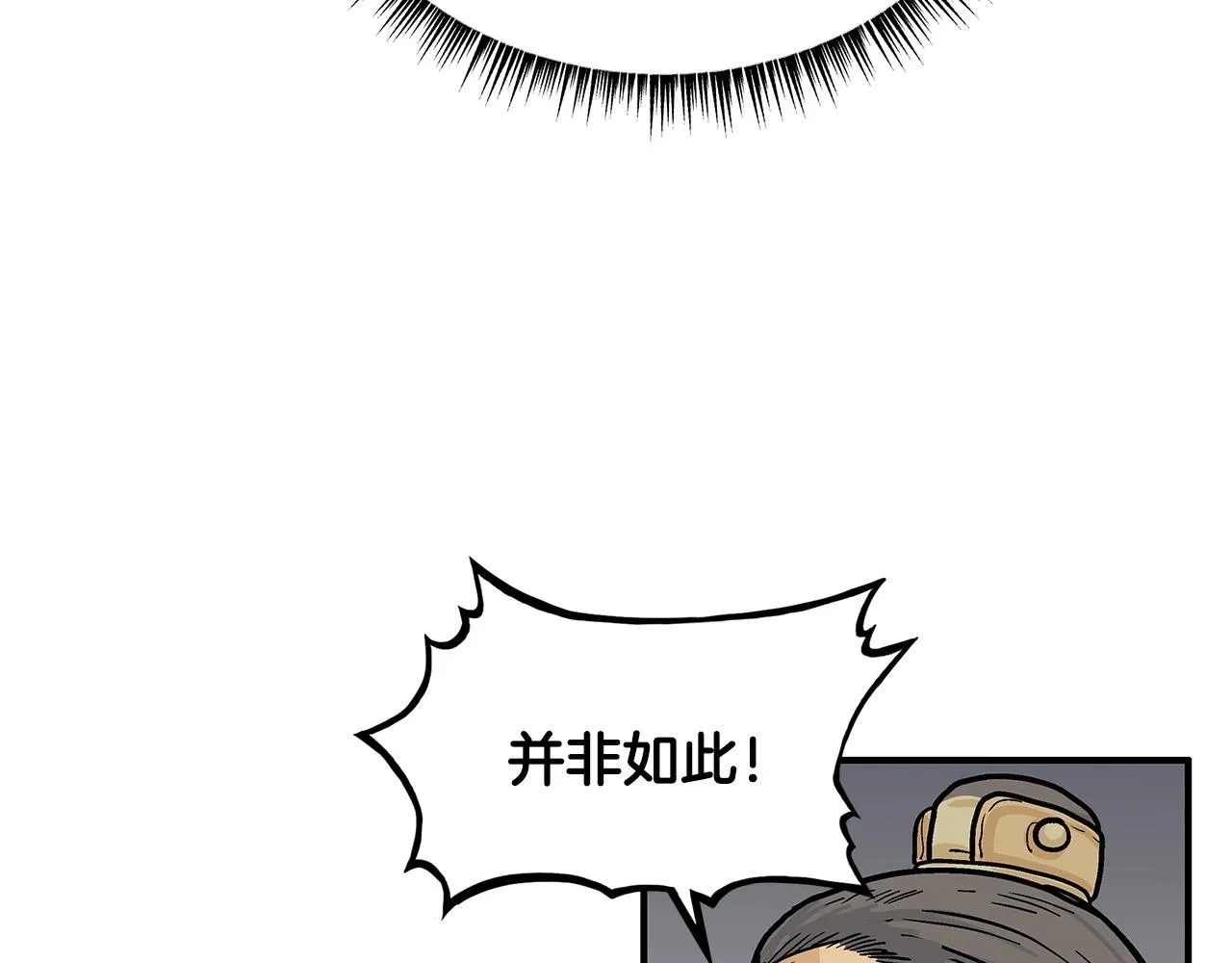 第57话 高手的对决 第107页