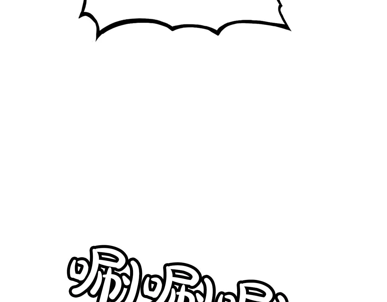 第57话 高手的对决 第109页