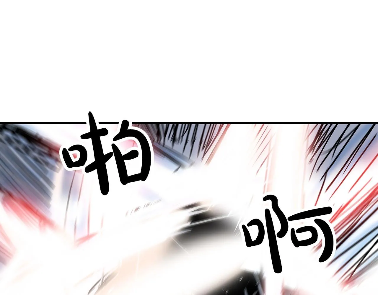 第57话 高手的对决 第115页