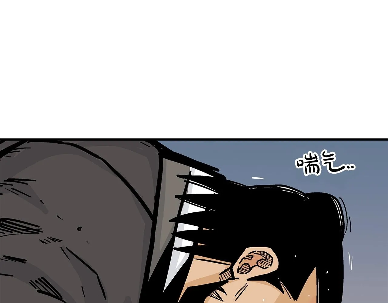 第57话 高手的对决 第120页