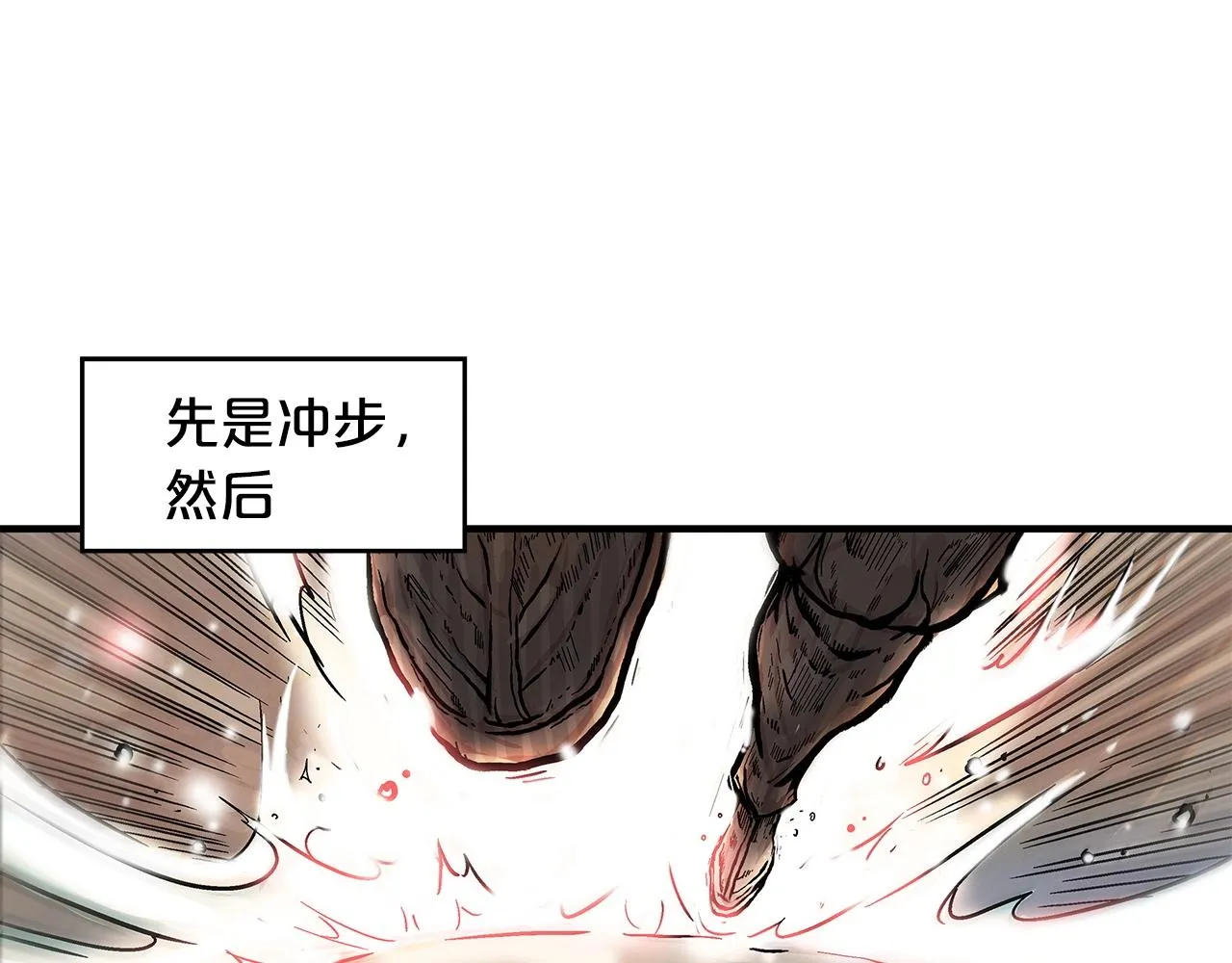 第57话 高手的对决 第128页