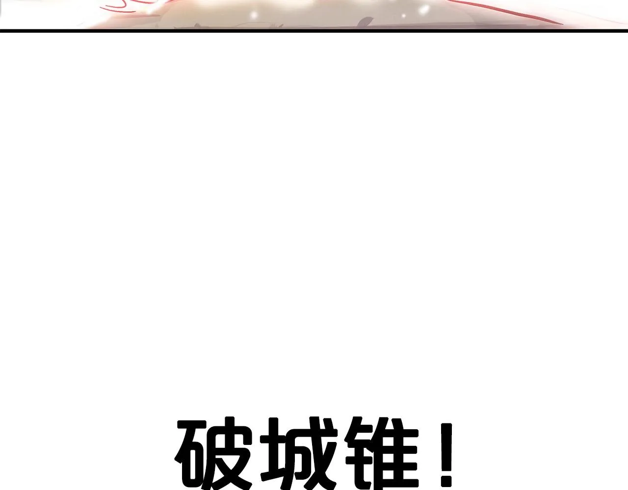 第57话 高手的对决 第129页