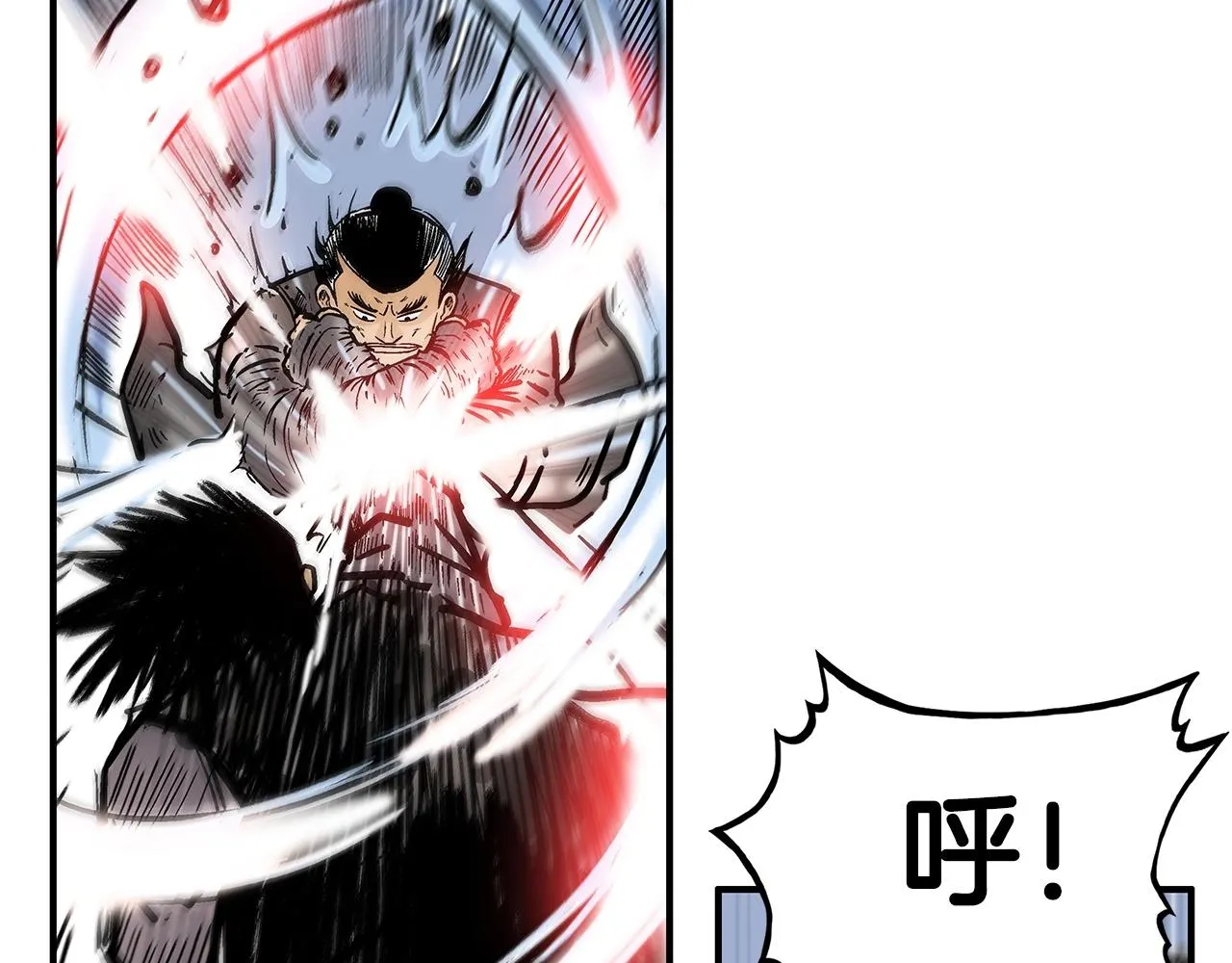 第57话 高手的对决 第133页