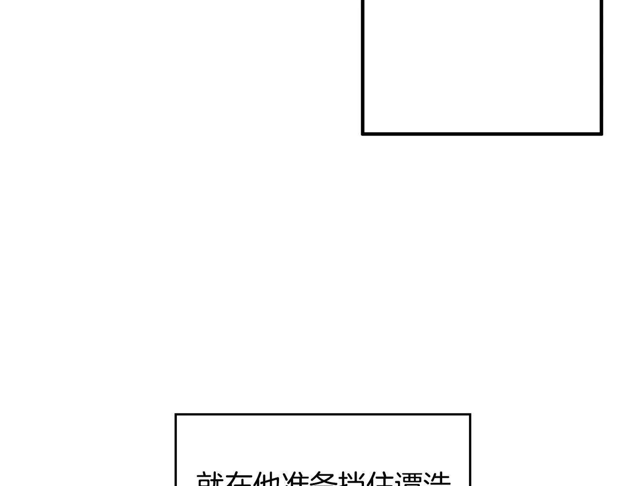 第57话 高手的对决 第135页