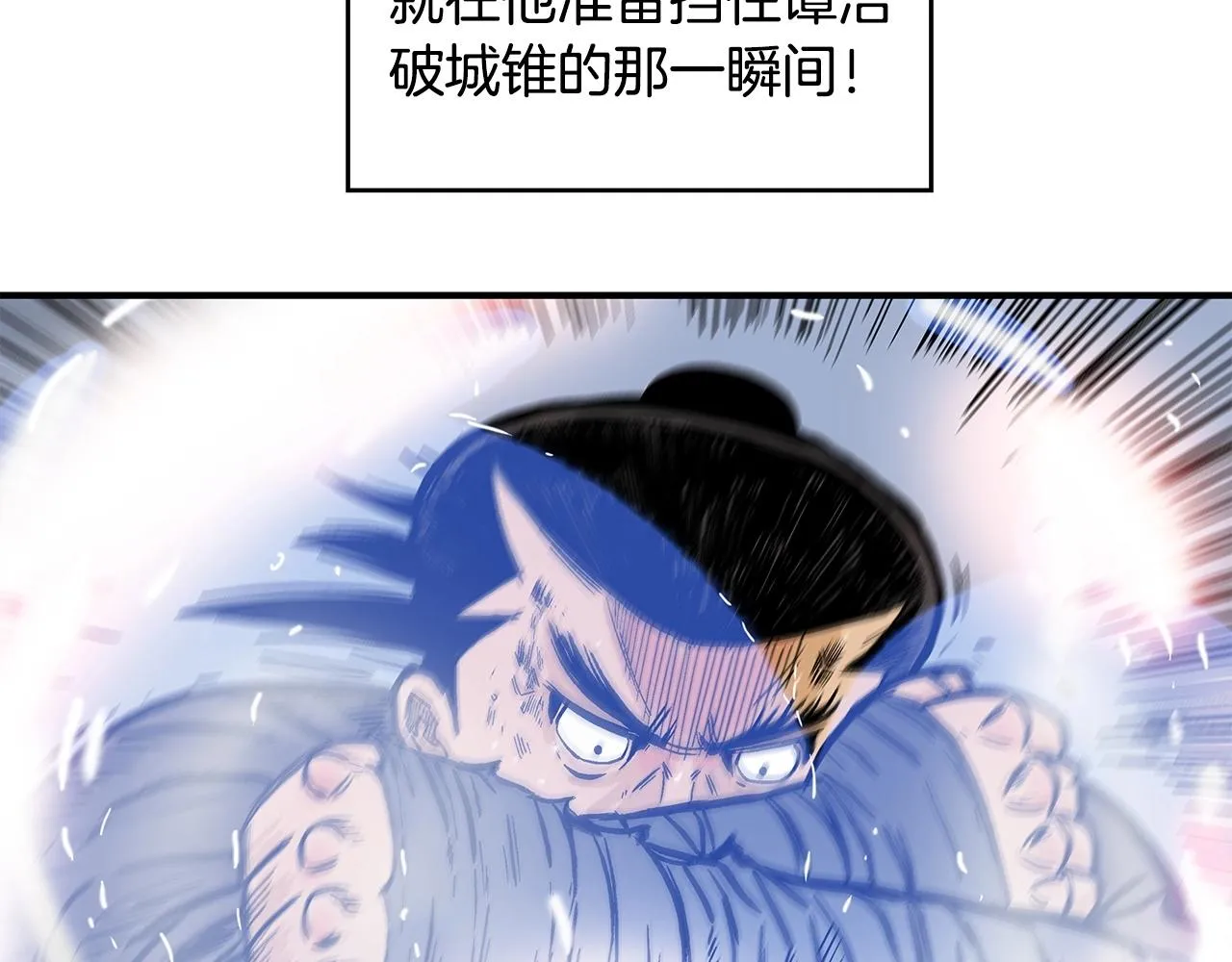第57话 高手的对决 第136页