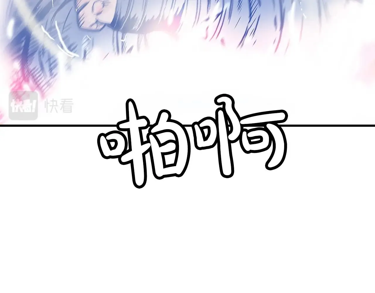 第57话 高手的对决 第137页