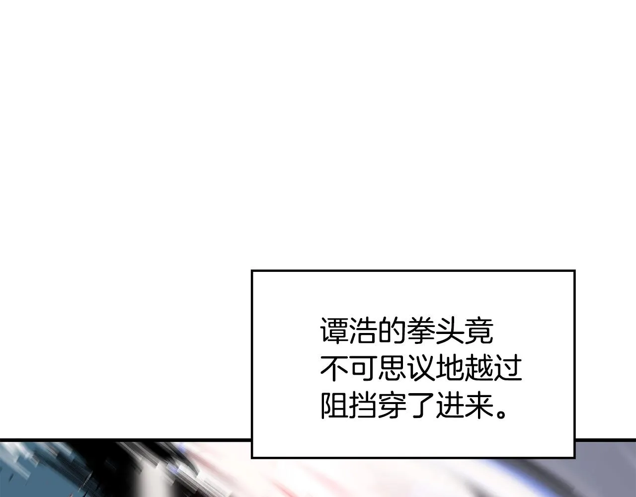 第57话 高手的对决 第138页