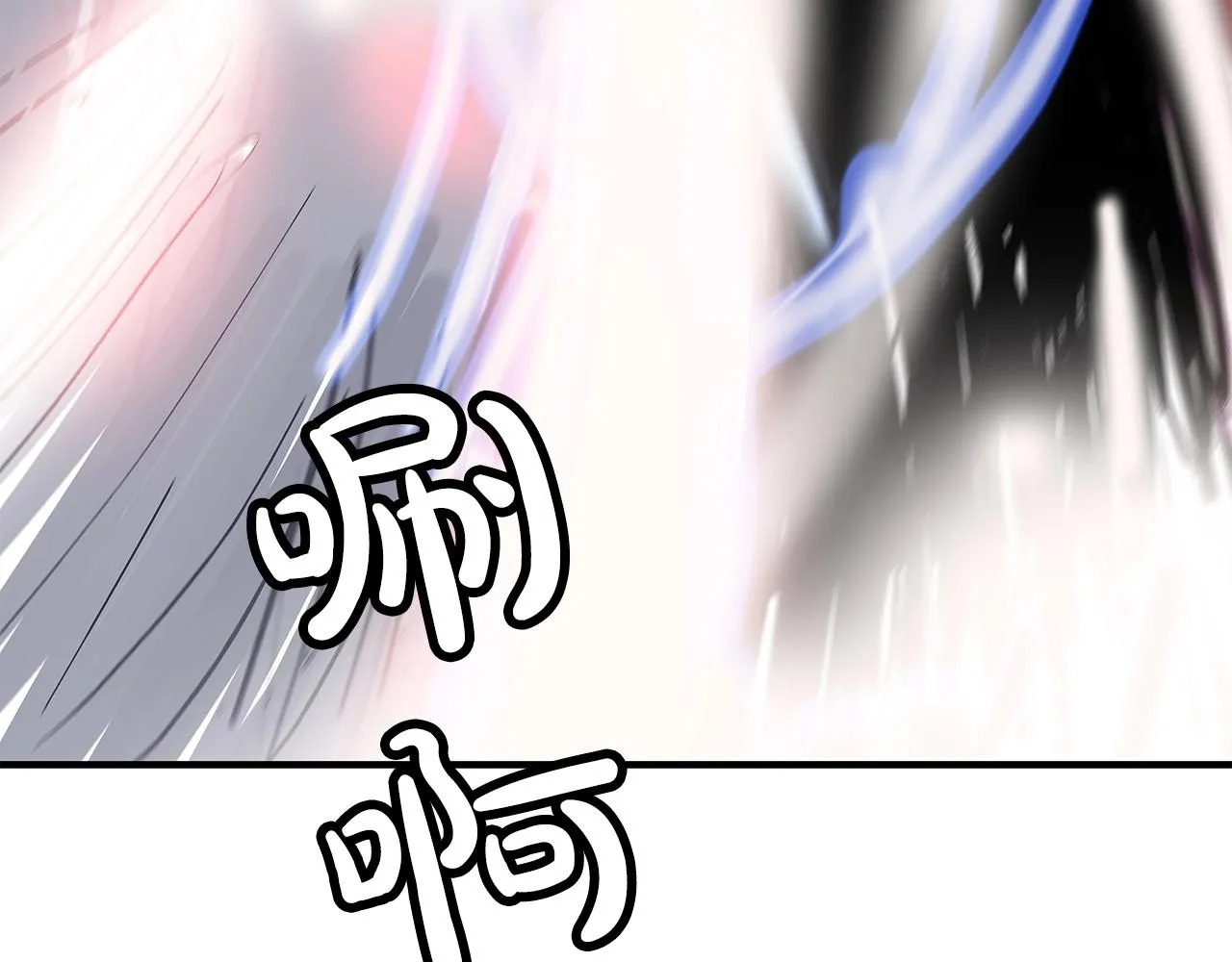第57话 高手的对决 第140页