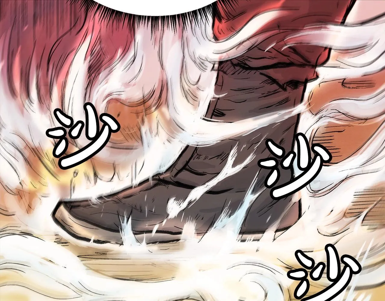 第56话 对决 第7页