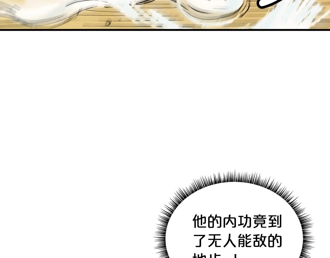 第56话 对决 第8页