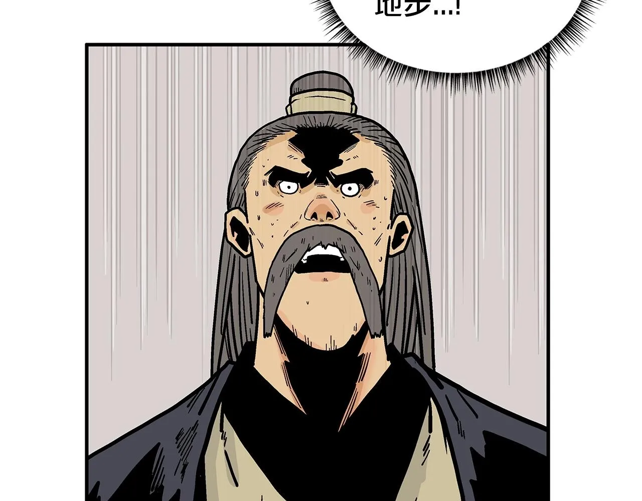 第56话 对决 第9页