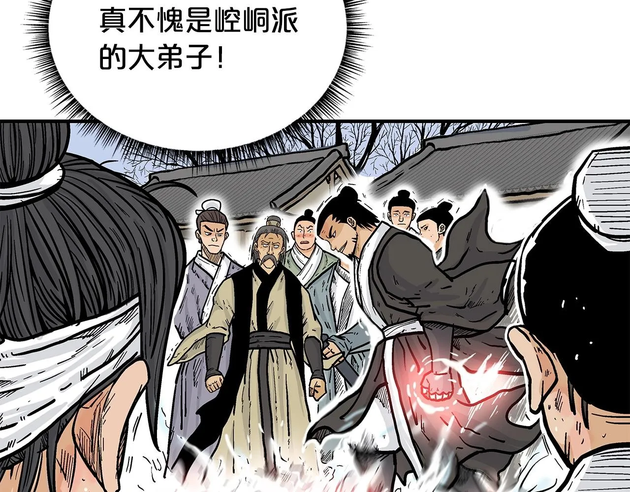 第56话 对决 第11页