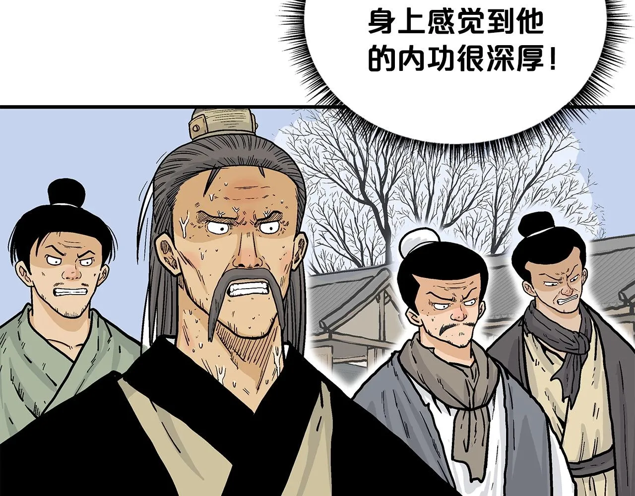 第56话 对决 第13页