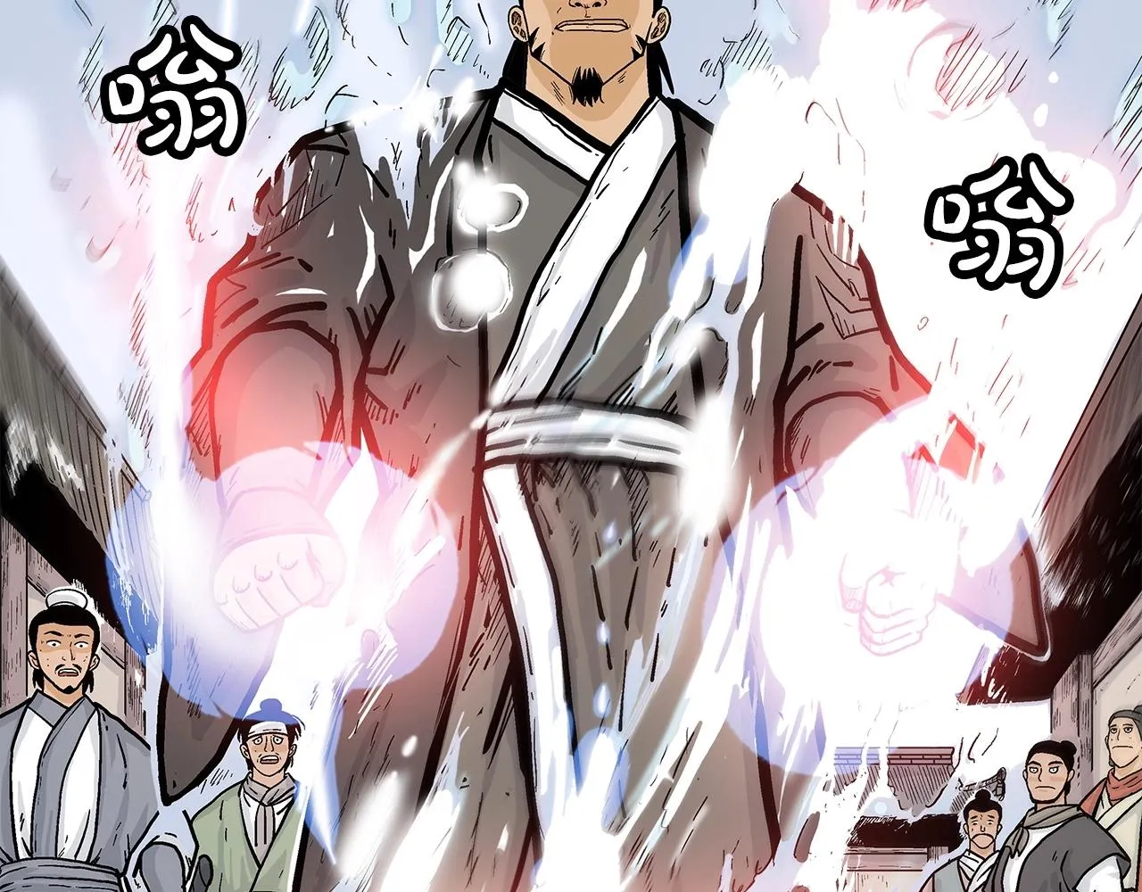 第56话 对决 第20页