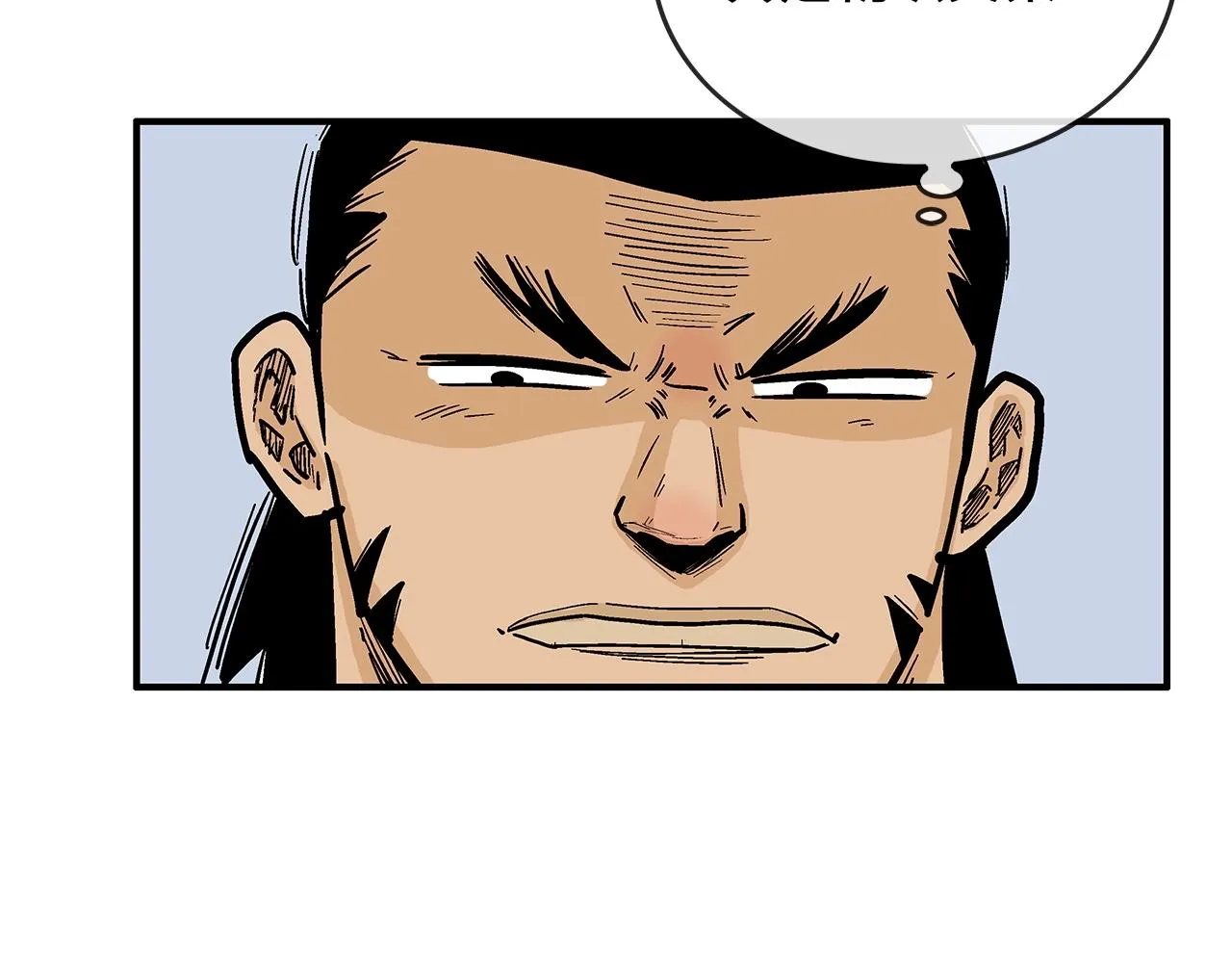 第56话 对决 第22页
