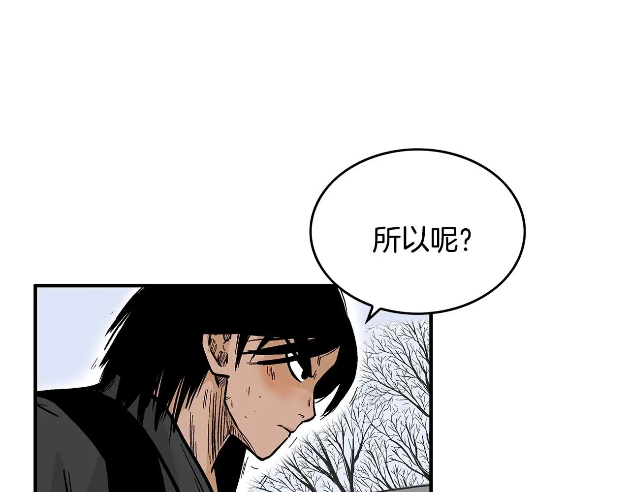 第56话 对决 第25页